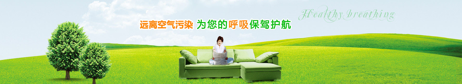 产品中心  /  家电厨电类